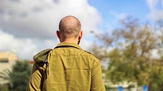 אילוסטרציה
