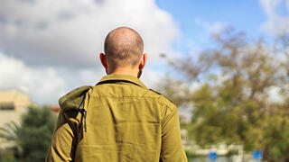 אילוסטרציה