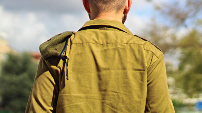 אילוסטרציה