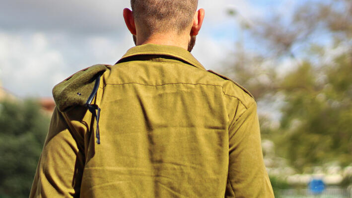 אילוסטרציה