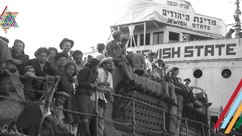 פליטים יהודים מאירופה, ממתינים על אוניית ההגנה ''מדינת היהודים'' לרגע ירידתם בנמל חיפה 1947