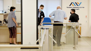 לשכת התעסוקה בחולון