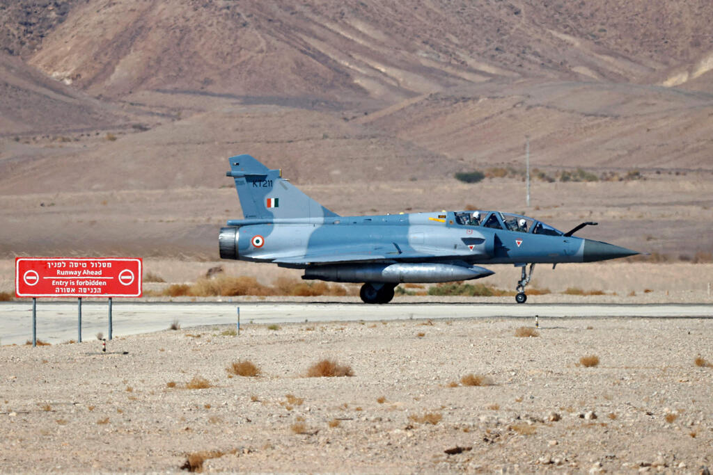 תרגיל Blue Flag הבינלאומי