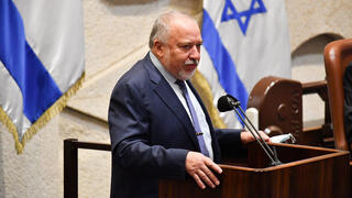 מליאת הכנסת