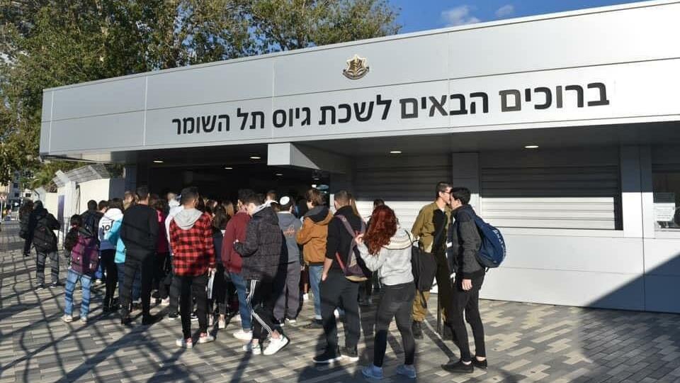 New recruits enter the Tel Hashimer recruitment center (Photo: IDF Spokesperson's Unit) לשכת גיוס תל השומר