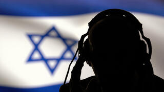 אילוסטרציה לריגול ולהאזנות