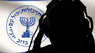 הסוכן בילה עם גנרל סורי בבית בושת | פרק מתוך ספר