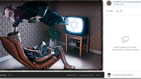 נטען שהיהודים שולטים בכלי התקשורת ומשתמשים בהם כדי לשלוט על העולם