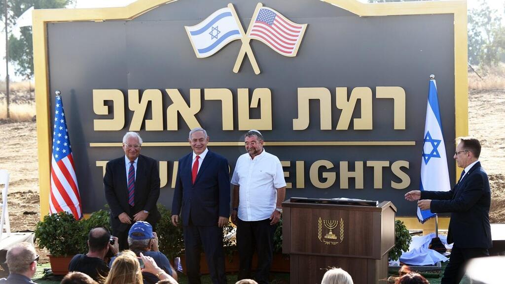 Prime Minister Netanyahu announces the establishment of Trump Heights on the Golan (Photo: Avihu Shapira) רמת טראמפ, הישוב שבנימין נתניהו הקים לכבוד דונלד טראמפ ברמת הגולן