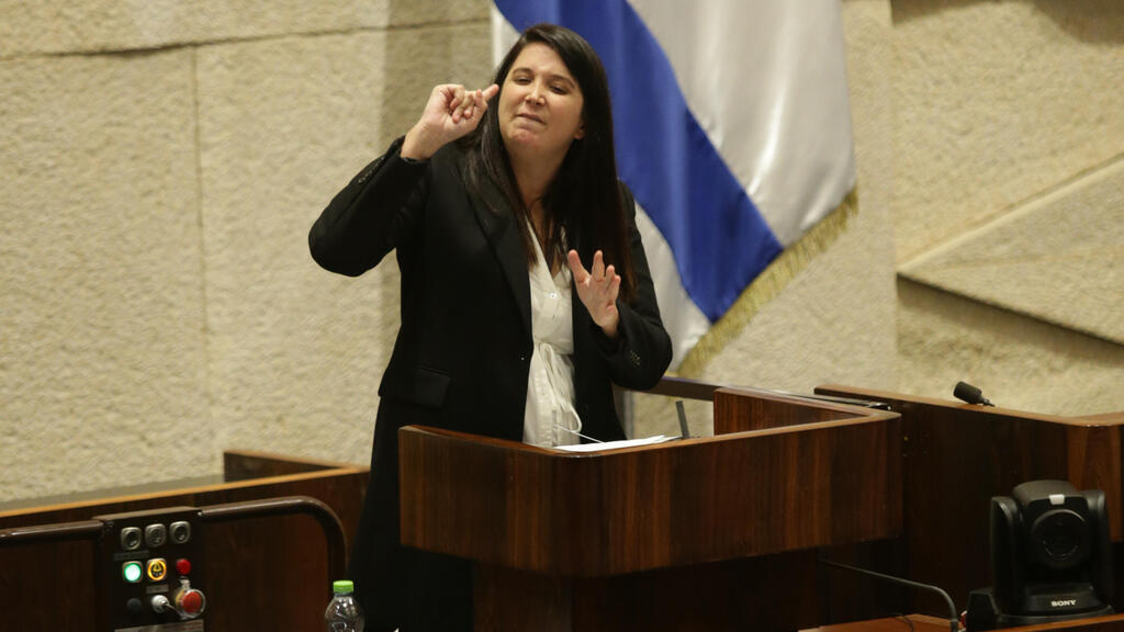 מליאת הכנסת