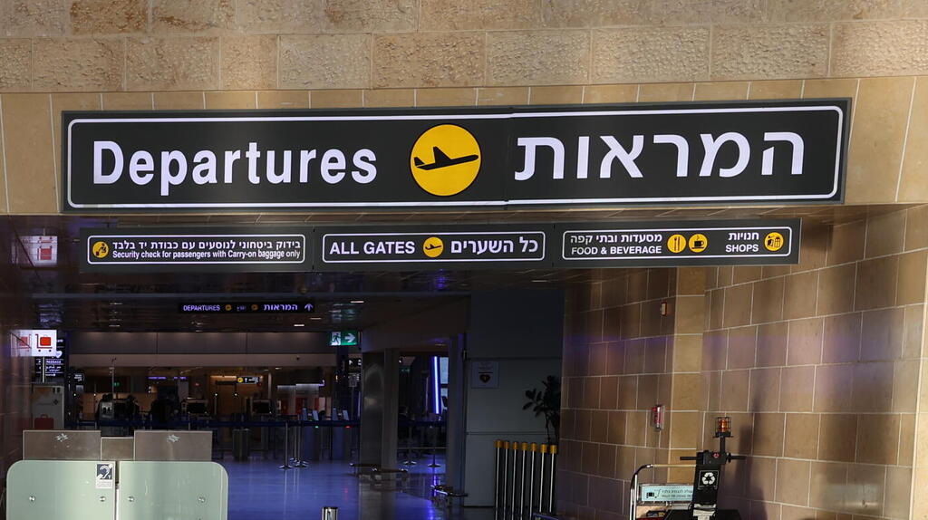 ציידי האבות שברחו לחו"ל: "הוא השאיר אותי לבד עם 6 ילדים - ושילם"