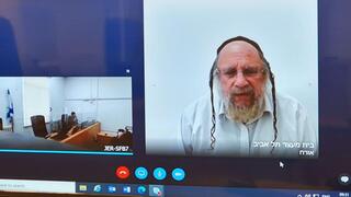 בנימין זאבי בבית המשפט