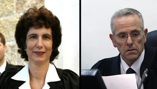 דוד מינץ , דפנה ברק ארז , יצחק עמית 