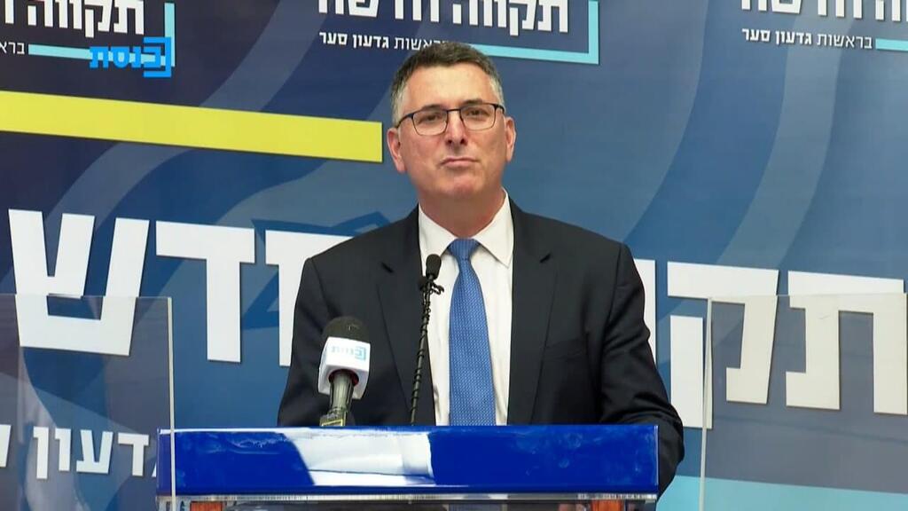 גדעון סער בישיבת סיעת תקווה חדשה