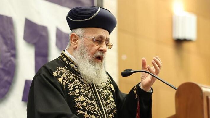 הרב יצחק יוסף