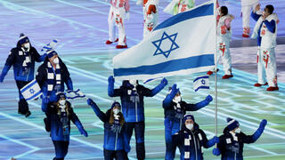 אולימפיאדת החורף