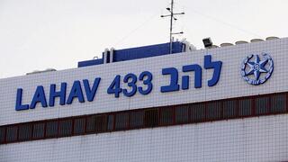 משרדי להב 433