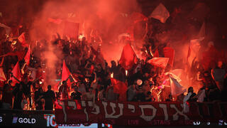 אוהדי הפועל ת"א