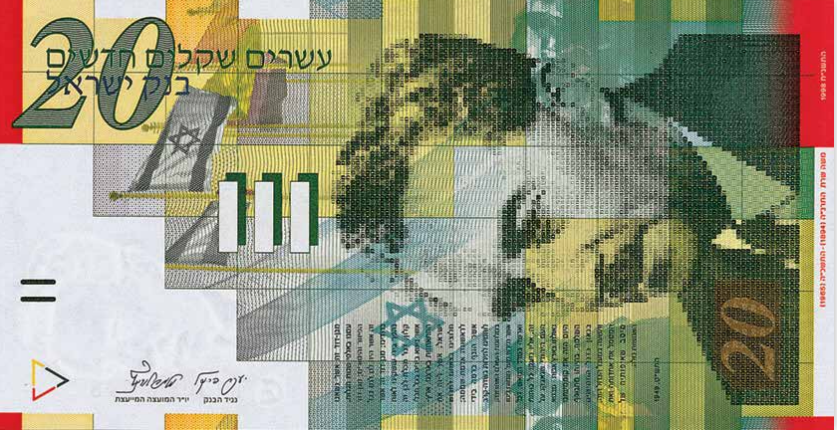 שטרות שקל