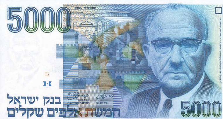 שטרות שקל