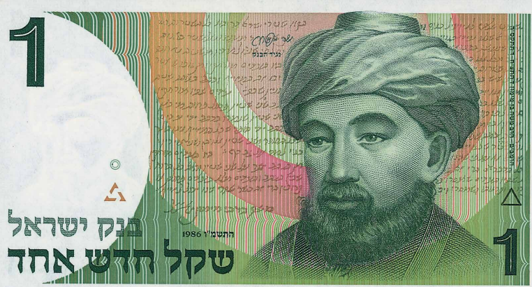 שטרות שקל