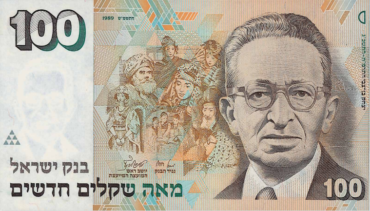 שטרות שקל