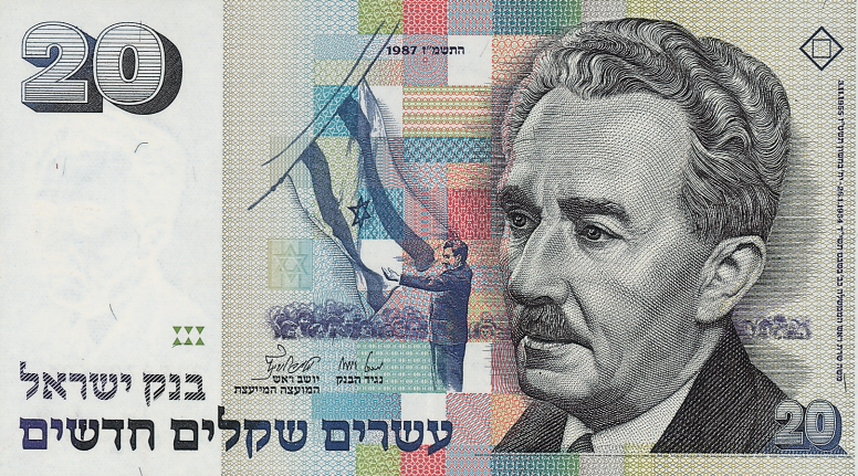 שטרות שקל