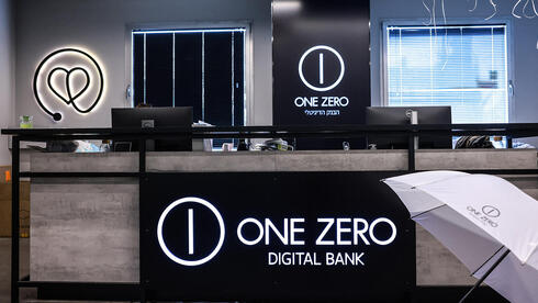 משרדי One Zero בתל אביב