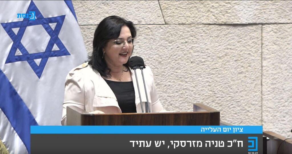 Татьяна Мазарская, депутат кнессета от Еш атид (Фото: пресс-служба Еш атид) Татьяна Мазарская, депутат кнессета от Еш атид