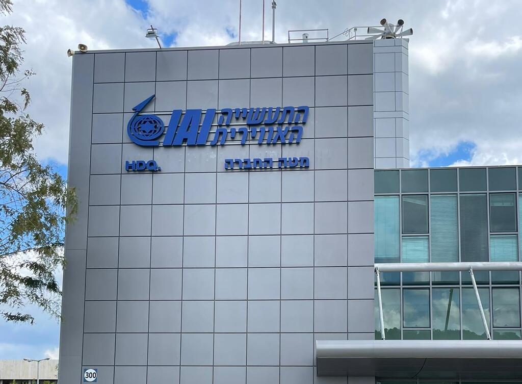 Israel Aerospace Industries (IAI) is moving ahead with plans to absorb its subsidiary ELTA Systems בועז לוי, בני גנץ ועמיר פרץ