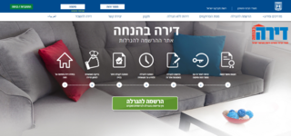 אתר דירה בהנחה 