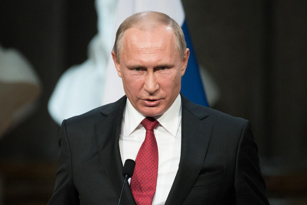 Владимир Путин