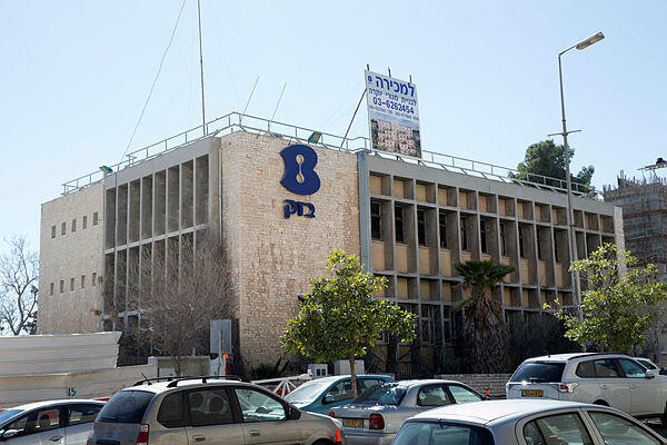 בניין בזק