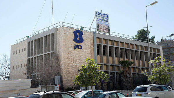 בניין בזק