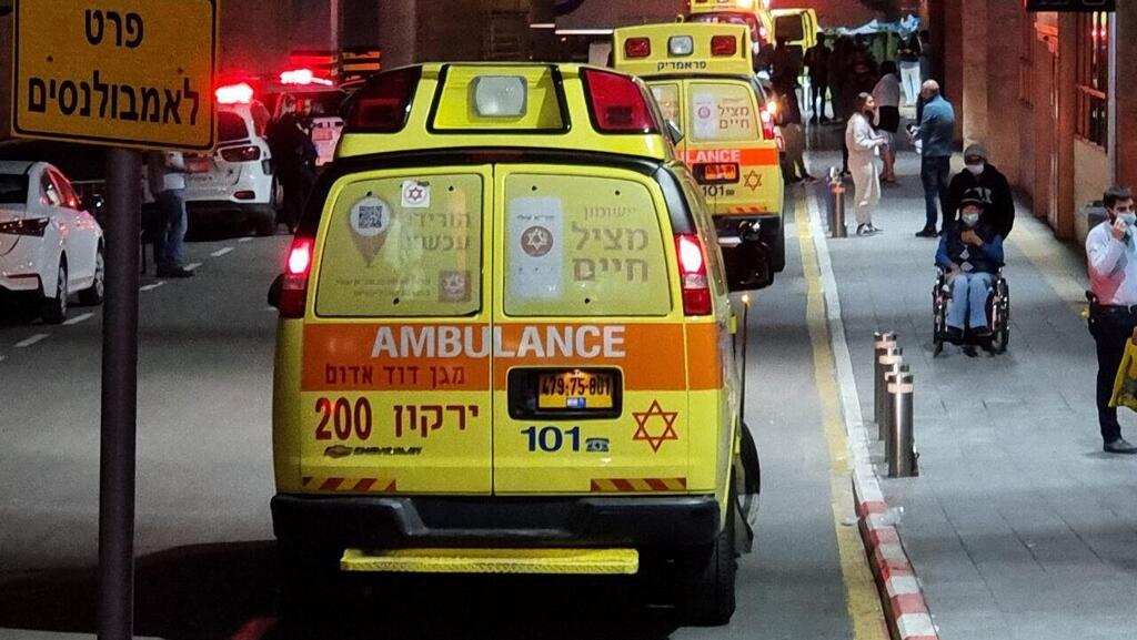 בית החולים בילינסון