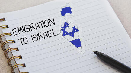  Репатриация в Израиль
