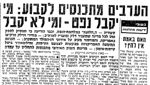 אוצר מהעבר דלק