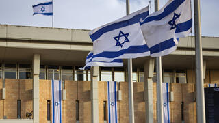 דגלי הלאום ברחבת הכנסת הורדו לחצי התורן