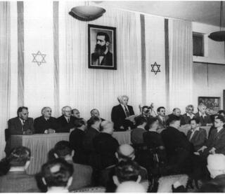 הכרזת העצמאות 1948