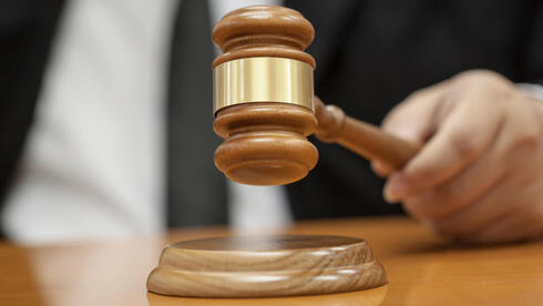 פטיש בית משפט