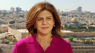 שירין אבו עאקלה אל ג'זירה