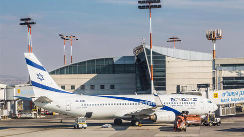 מטוס אל על בנתב"ג