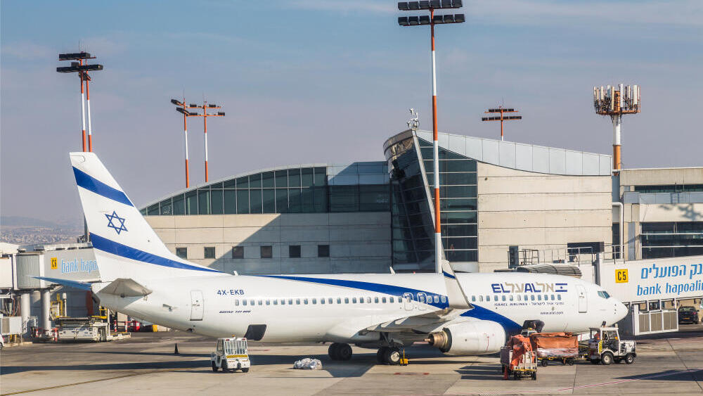 מטוס אל על בנתב"ג