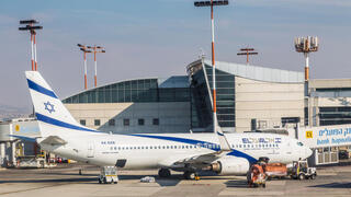 מטוס אל על בנתב"ג
