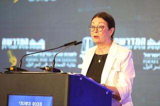 אסתר חיות בכנס לשכת עורכי הדין