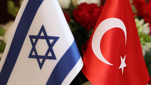 דגלי ישראל וטורקיה 