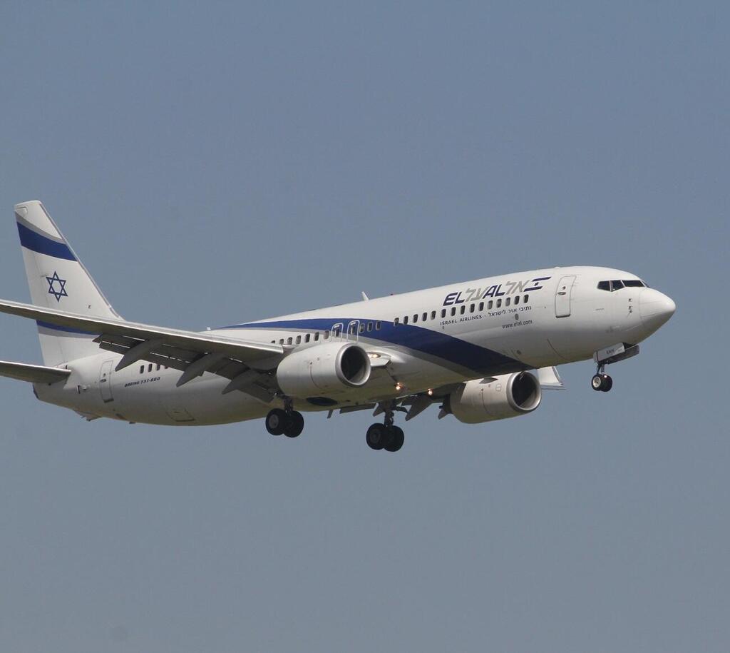 מטוס אל על