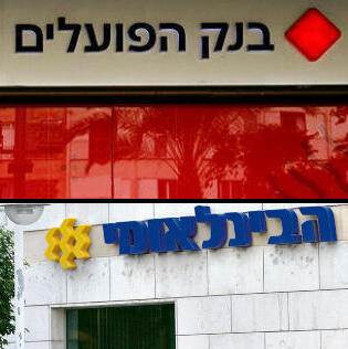 בנק הפועלים, לאומי, הבינלאומי ודיסקונט