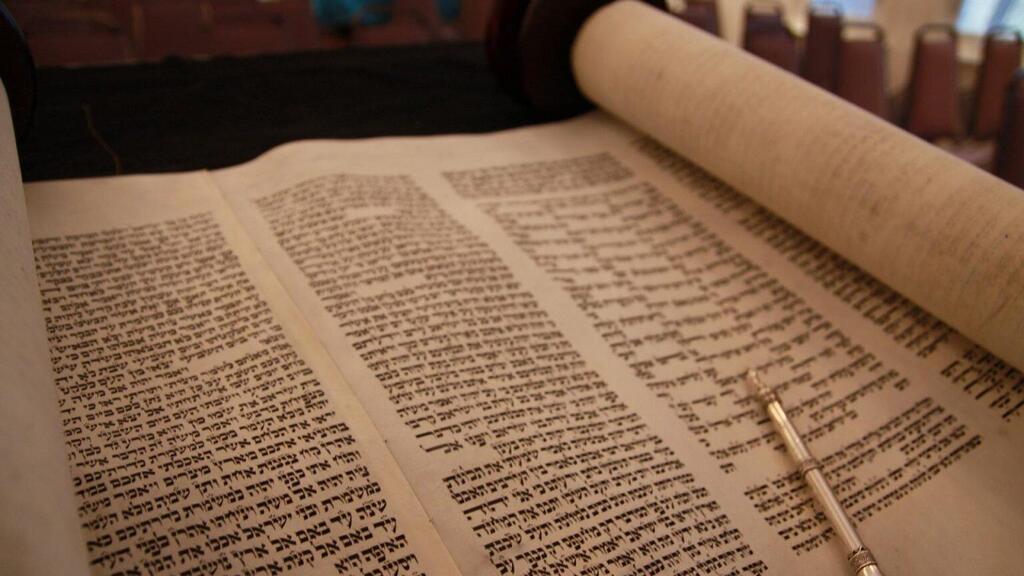 Torah