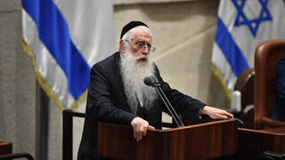 מליאת הכנסת